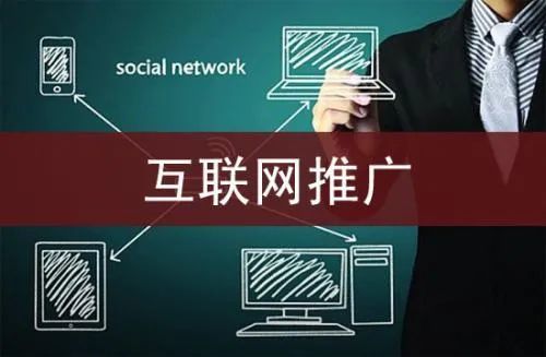 如何在4000個媒體上快速為品牌造勢，助力互聯網銷售