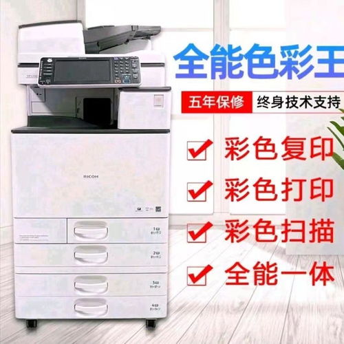 天津二手辦公設備市場探析 打印機、復印機的維修租賃與選購